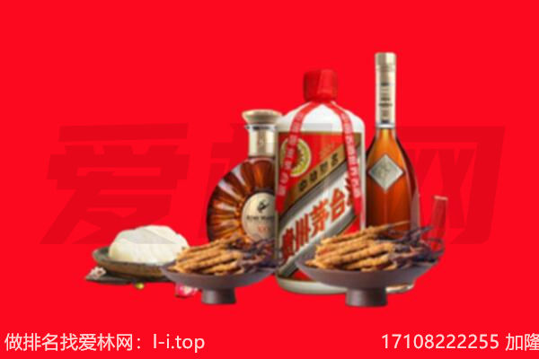 水城区礼品回收.jpg