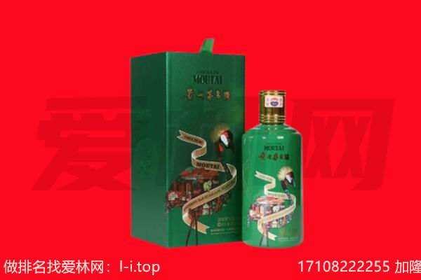 水城区回收出口茅台酒.jpg