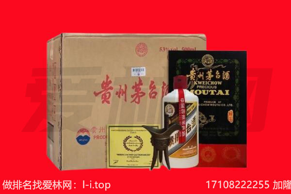 水城区回收茅台酒礼盒空酒瓶.jpg