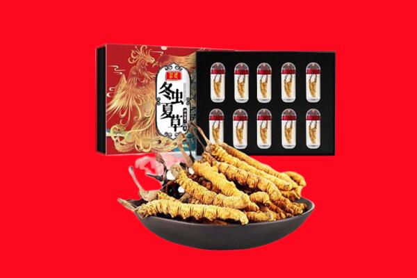 水城区回收虫草