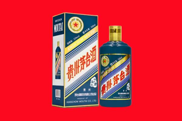 水城区回收贵州茅台.jpg